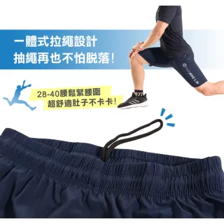 【JU SHOP】三件組-超級涼感 速乾輕量 彈力機能短褲(加大尺碼/多款)