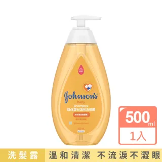 【Johnsons 嬌生】嬰兒溫和洗髮露(500ml 全新升級)
