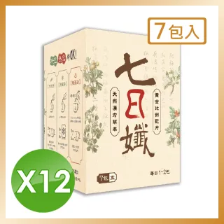【家家生醫】七日孅-孅體茶包-12盒/7包(張文綺&哈孝遠-雙代言)