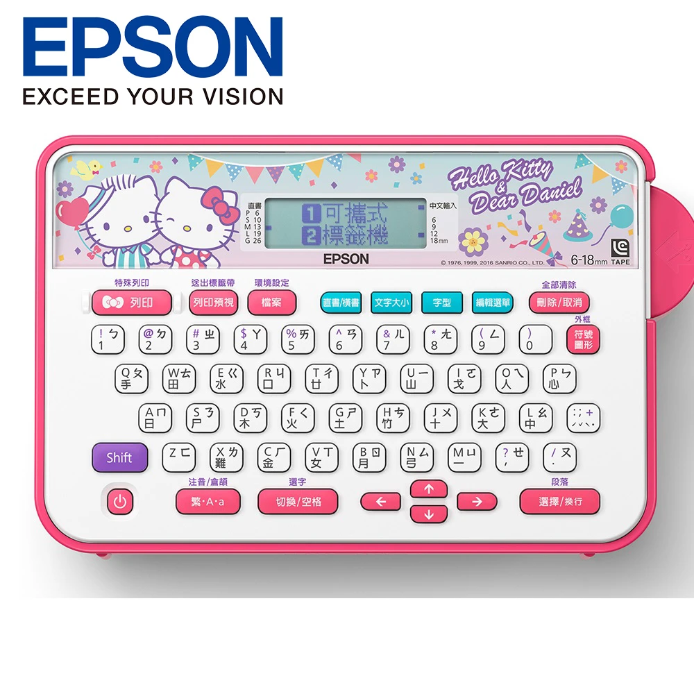 【EPSON】LW-220DK 台灣限定戀愛款Hello Kitty& Dear Daniel標籤機
