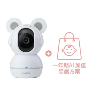 【spotcam】SpotCam BabyCam + 口鼻偵測哭聲偵測一年期(寶寶監視器 WiFi 網路攝影機)
