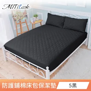 【MIT iLook-破盤】台灣製 專業防護鋪棉床包保潔墊(單人/雙人/加大)