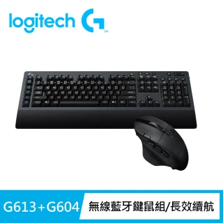 【Logitech G】G604 Lightspeed無線電競滑鼠+G613無線機械式鍵盤