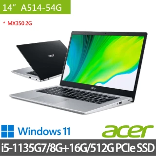 【Acer 宏碁】A514-54G 黑 14吋輕薄筆電特仕(i5-1135G7/8G+16G/512G SSD/MX350 2G/Win11)