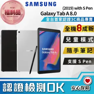 【SAMSUNG 三星】福利品 Galaxy Tab A 8.0 2019 P200 3G/32GB WI-FI(平板電腦)