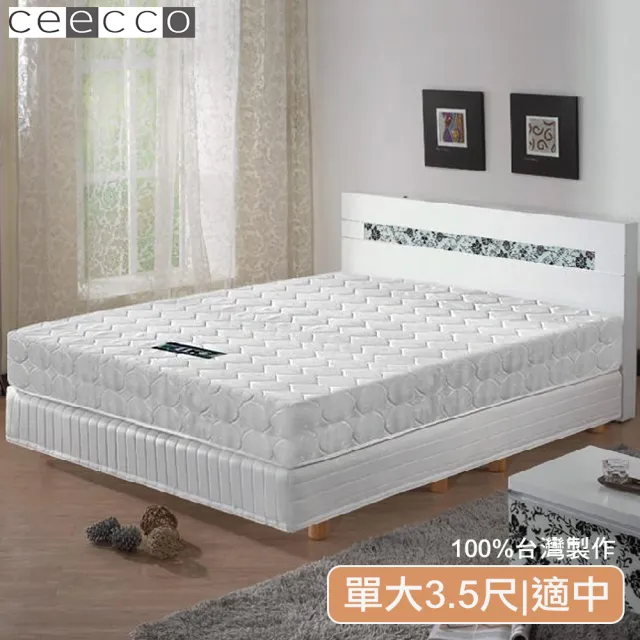 【CEECCO】米雪兒高彈力高碳鋼護背彈簧床墊(單人加大3.5尺)/