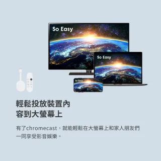 【Google】Chromecast 4 Google TV(4K 聲控 電視棒 電視盒)