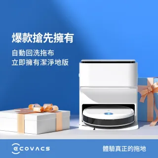 【ECOVACS 科沃斯】超值組合N9+自動回洗風乾掃拖一體智能機器人+專用抹布8片組