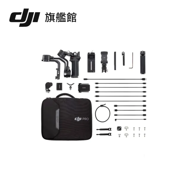 【DJI】RSC2 手持雲台套裝版 單眼/微單相機三軸穩定器(聯強國際貨)