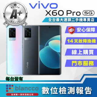 【vivo】X60 Pro 12G+256G(原廠認證福利品 9成9新)