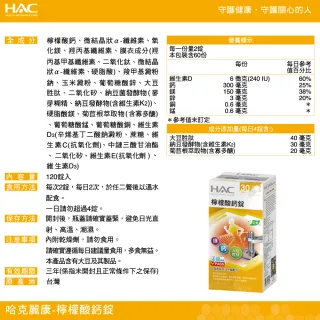 【永信藥品】HAC 維生素D3軟膠囊(90粒/瓶)