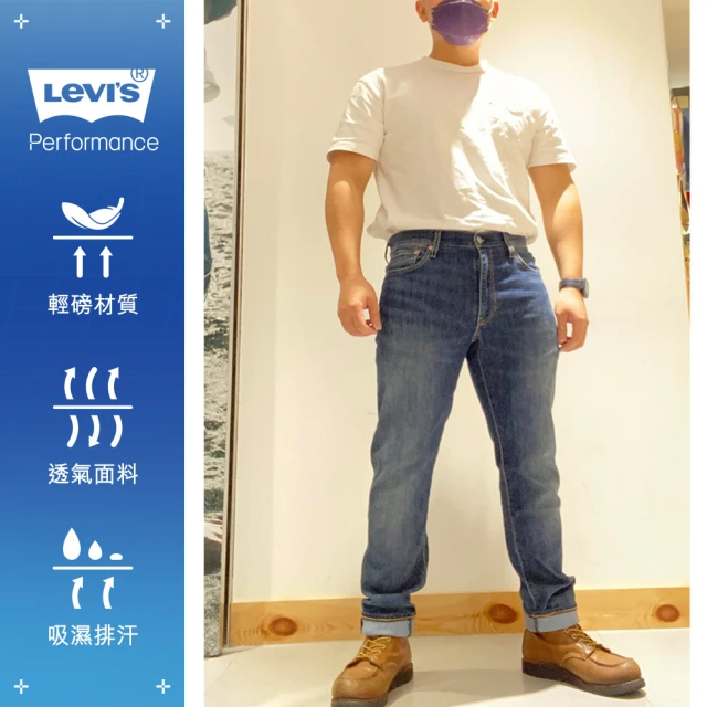 【LEVIS】男款 511低腰修身窄管牛仔褲 / 復古水洗刷白 / 彈性布料-人氣新品