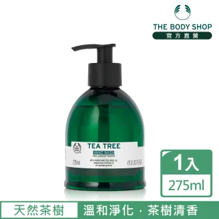 【THE BODY SHOP 美體小舖】天然茶樹淨膚洗手乳(275ML)