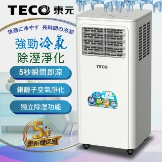 【TECO 東元】4-6坪 R410A 8000BTU多功能清淨除濕移動式冷氣機/空調(XYFMP-2203FC)