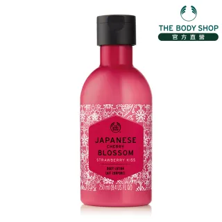 【THE BODY SHOP】日本櫻花親親草莓身體潤膚乳(250ML)