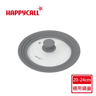 【韓國HAPPYCALL】耐熱矽膠萬用鍋蓋(適用20/22/24cm鍋型)