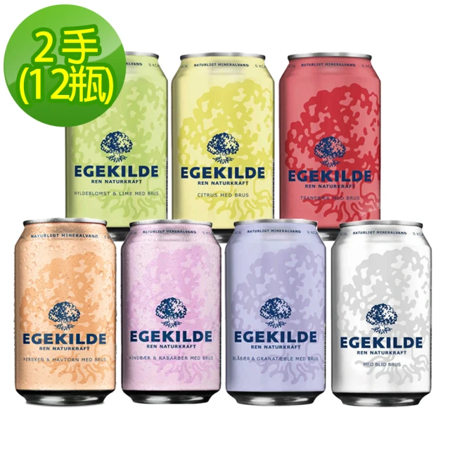 【Egekilde 伊克萊】丹麥香氛氣泡礦泉水330ml X6入(任選口味2手-共12瓶)