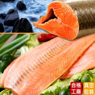 【海之醇】北大西洋去骨去刺鮭魚肉-12包組(200g±10%/包)