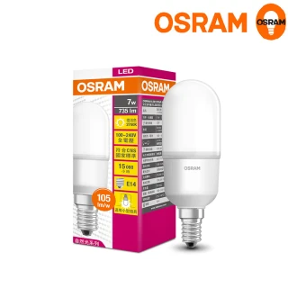 【Osram 歐司朗】迷你型 7W LED燈泡 E14-5入組(LED小雪糕)