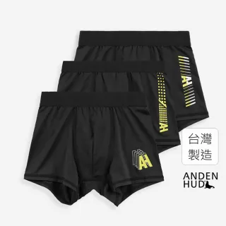 【Anden Hud】男童三入組_吸濕排汗．腰帶平口內褲(AH漸變/點點/立體)