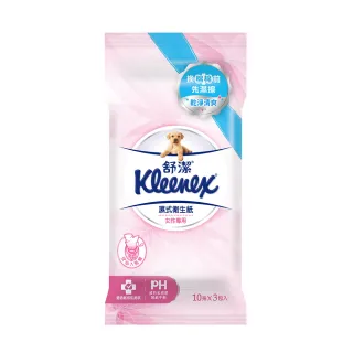 【Kleenex舒潔】女性專用濕式衛生紙 10張X3包/組