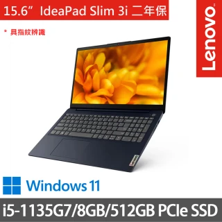 【Lenovo】IdeaPad Slim 3i 82H802GQTW 15.6吋輕薄筆電 藍(i5-1135G7/8G/512G SSD/Win11/二年保)