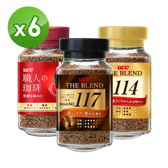 【UCC】即溶咖啡 口味任選117/114/芳醇( 90g x6罐)