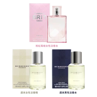 【BURBERRY 巴寶莉】粉紅風格女性淡香水 50ml(平輸航空版)