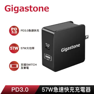 【Gigastone 立達國際】PD3.0 57W充電器+Type c to Lightning充電線(iPhone 13/12/SE必備快充組)