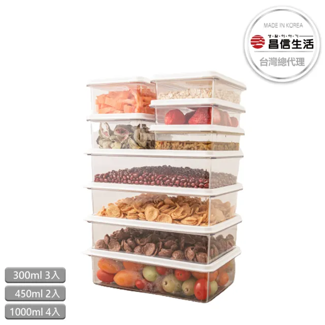 【韓國昌信生活】SENSE冰箱全系列收納盒-烹飪常備9件組(1000mlx4+450mlx2+300mlx3)/
