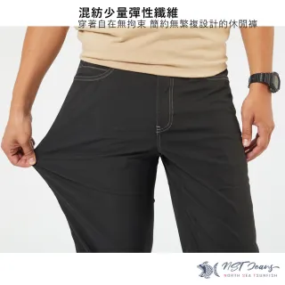 Nst Jeans 特大尺碼 結構感撞色縫線 極薄 男休閒短褲 中腰 鬆緊帶 395 Momo購物網