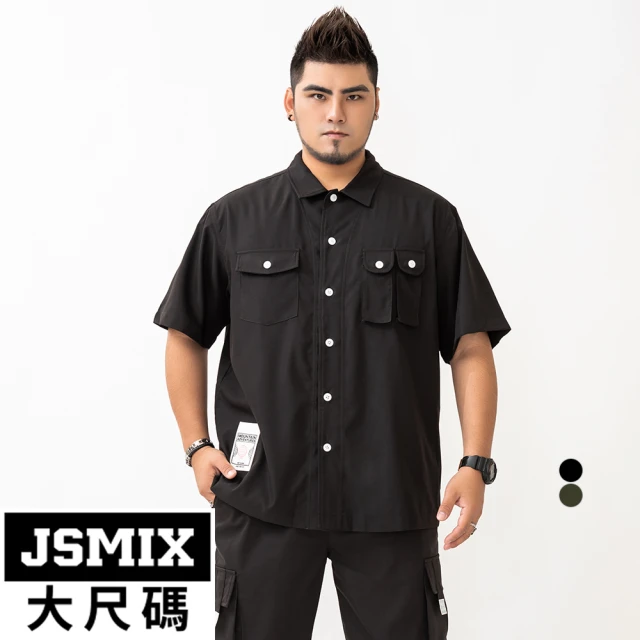 【JSMIX 大尺碼】大尺碼立體膠印字母工裝襯衫共2色(22JC6623)