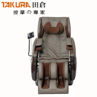 【TAKURA】全包覆零重力臀感按摩椅