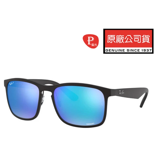 【RayBan 雷朋】康目色偏光太陽眼鏡 RB4264 601S/A1 霧黑框戀彩藍水銀偏光鏡片 公司貨