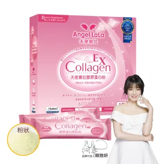 【Angel LaLa 天使娜拉】EX膠原蛋白粉 日本專利蛋白聚醣(牛奶風味/15包/盒)