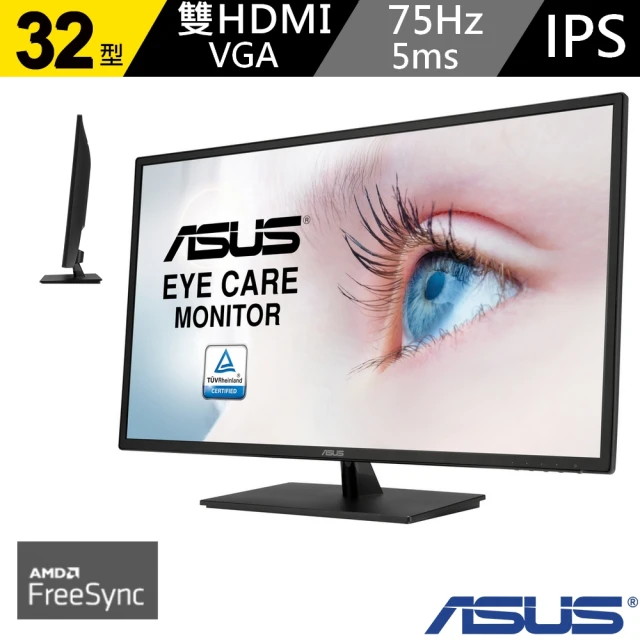 【ASUS 華碩】VA329HE 32型 Full HD 75Hz 護眼螢幕