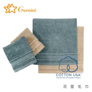 【Gemini 雙星】美國棉歐式典雅浴巾(超值二入組)