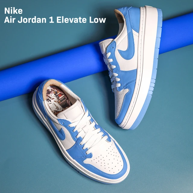 NIKE 耐吉【NIKE 耐吉】北卡藍 Wmns Air Jordan 1 Elevate Low SE 女鞋 厚底 AJ1 休閒鞋(DQ3698-141)