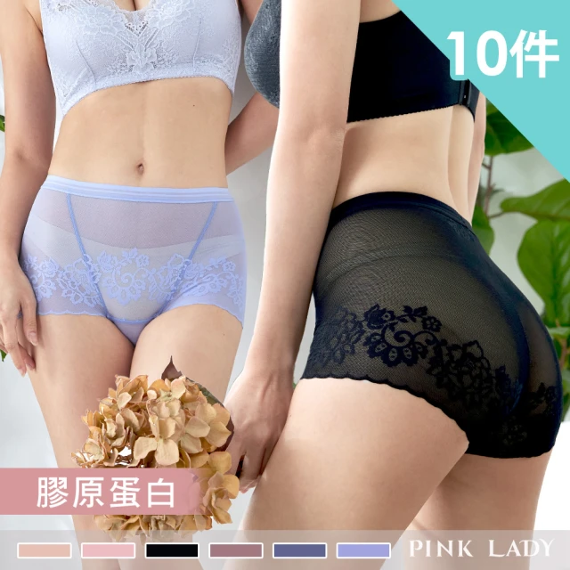 【PINK LADY】台灣製膠原蛋白 輕薄透氣蕾絲無痕鎖邊中腰 內褲(10件組)