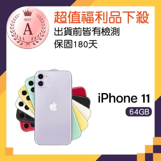 【Apple 蘋果】福利品 iPhone 11 64GB 6.1吋智慧手機