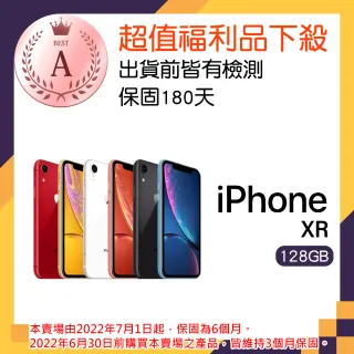 【Apple 蘋果】福利品 iPhone XR 128GB