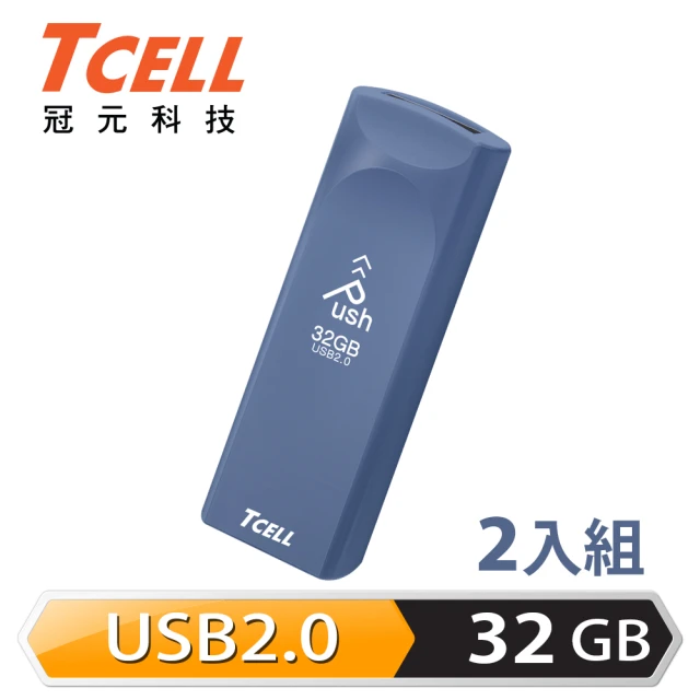 【TCELL 冠元】USB2.0 32GB Push推推隨身碟 普魯士藍(2入組)