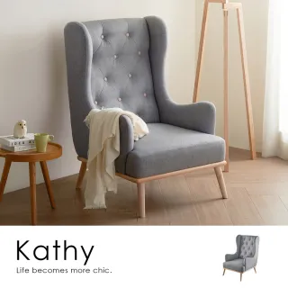 【H&D 東稻家居】Kathy北歐風單人布沙發/主人椅(灰色 沙發 單人沙發 主人椅)