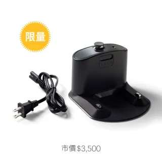 【美國iRobot】Roomba i7+台灣限定 自動集塵掃地機 送Braava Jet m6 沉靜藍拖地機 掃完自動拖地(保固1+1年)