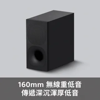 【SONY 索尼】2.1聲道單件式喇叭配備無線重低音喇叭(HT-S400)