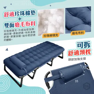 【DE生活】免組裝多段調節折疊行軍床/三折方管躺椅+珍珠棉墊