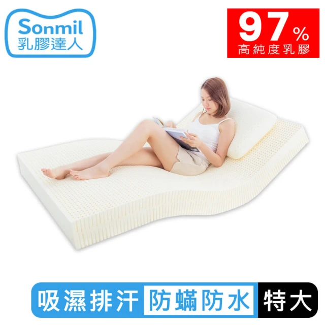 【sonmil 乳膠達人】97%高純度天然乳膠床墊5cm 雙人床墊7尺 防蟎防水透氣 3M吸濕排汗機能