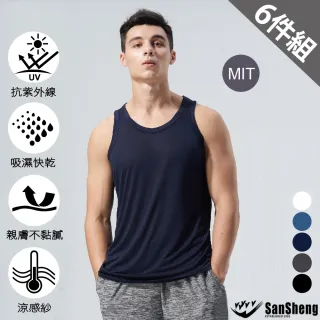 【SanSheng 三勝】MIT台灣製專利天然植蠶涼感背心-6件組(機能系列 涼感材質 透氣不悶熱)