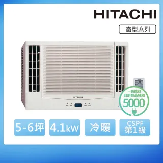 【HITACHI 日立】5-7坪變頻雙吹式冷暖窗型冷氣 RA-40HV1(RA-40HV1)
