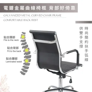 【E-home】經典有扶手舒適電腦椅EFC005A 三色可選(辦公椅 會議椅)
